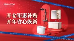 <b>这些福利包罗开仓早鸟权益、千福卡</b>