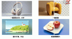 <b>不由让人思虑：跟着AI技成长</b>