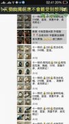 <b>若是对电商感兴</b>