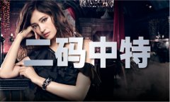 并继续维持针对河南、山东的抗旱四级应急响应